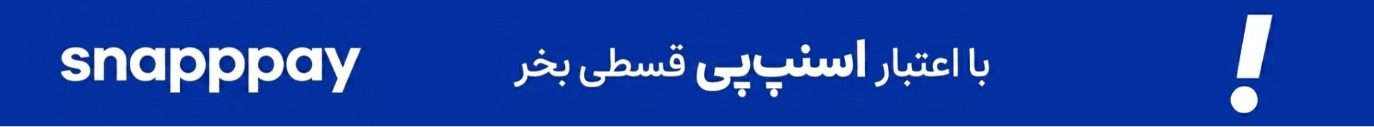 بنر چهار