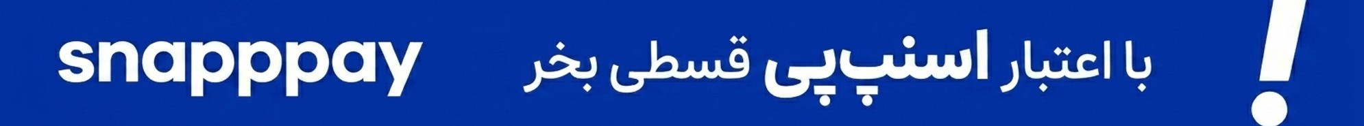 بنر چهار