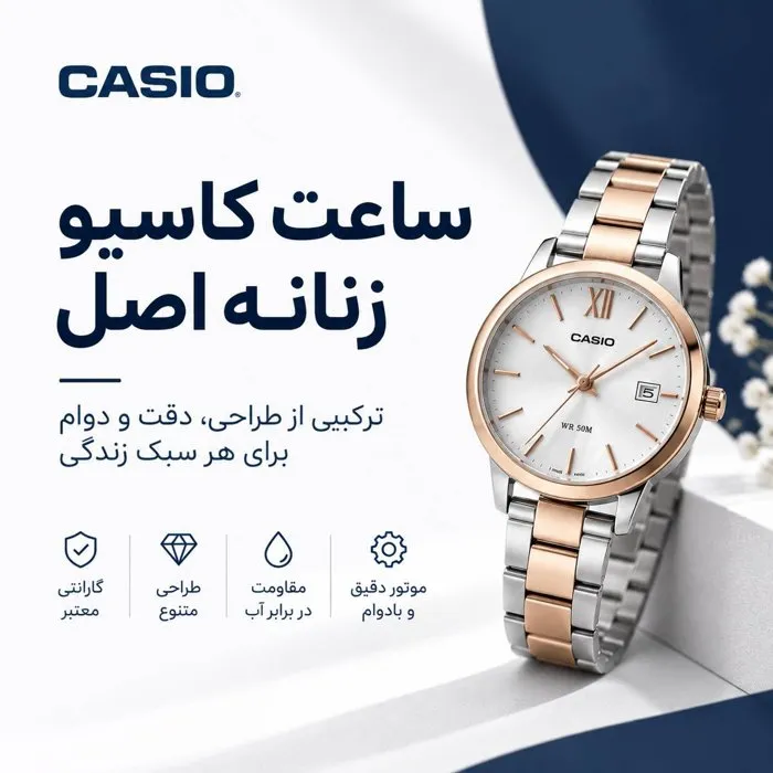 ساعت زنانه کاسیو